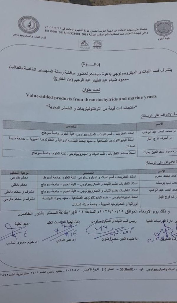 WhatsApp Image 2025-11-11 at 10.06.20