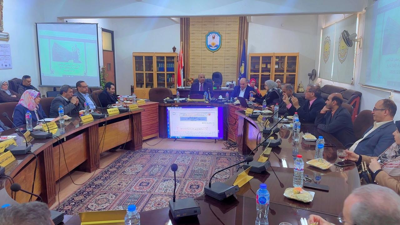 مجلس كلية العلوم رقم (543)