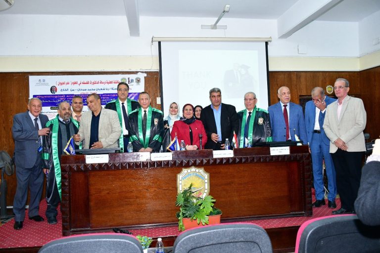 مناقشة رسالة الدكتوراه للطالبة/ رنا شعبان محمد