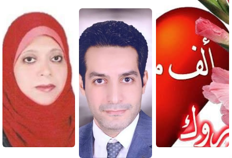 خالص التهاني لتعيين وكلاء جدد بكلية العلوم