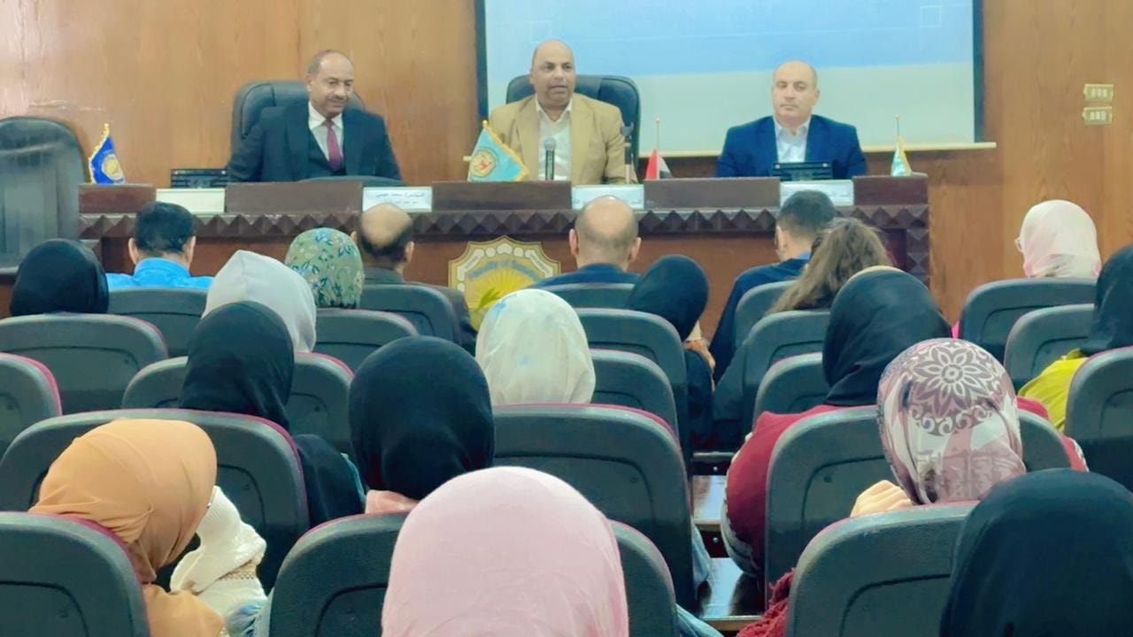 A Community Awareness Seminar Entitled “Preserving the Environment is a National Responsibility”