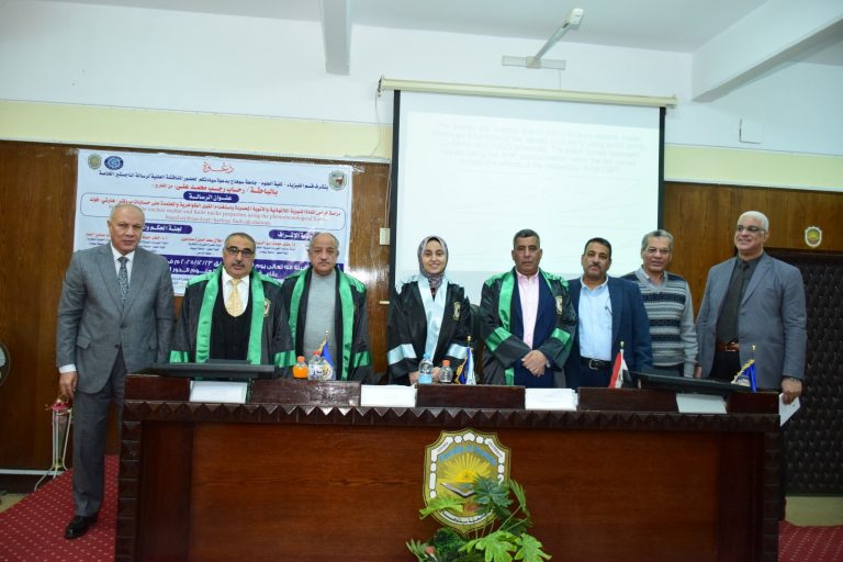 مناقشة الماجستير للطالبة/ رحاب رجب محمد