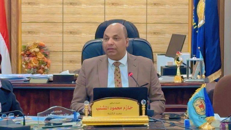 مجلس كلية العلوم بجلسته رقم (546)