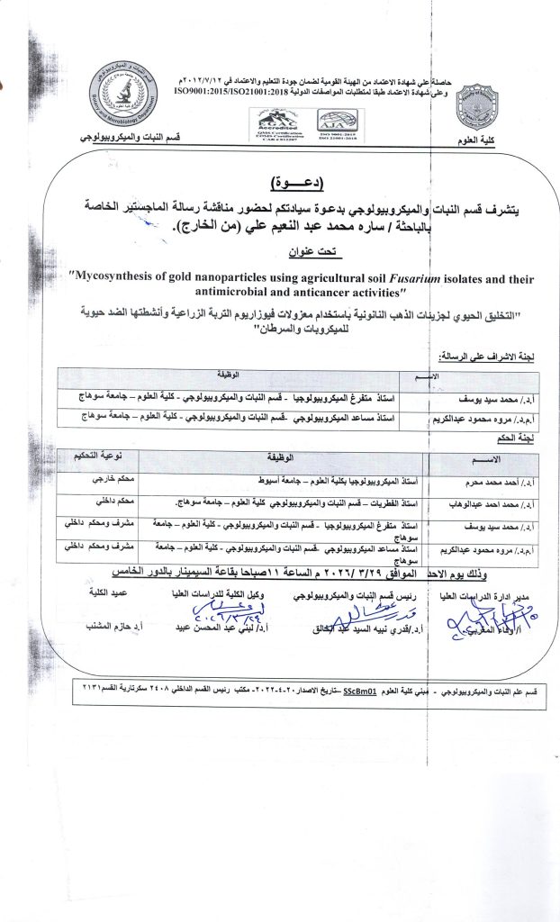 دراسات عليا