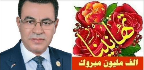 فوز ا.د/ محمود عبد العاطي بمنصب نائب رئيس الاتحاد الإفريقي للرياضيات لدول شمال إفريقيا