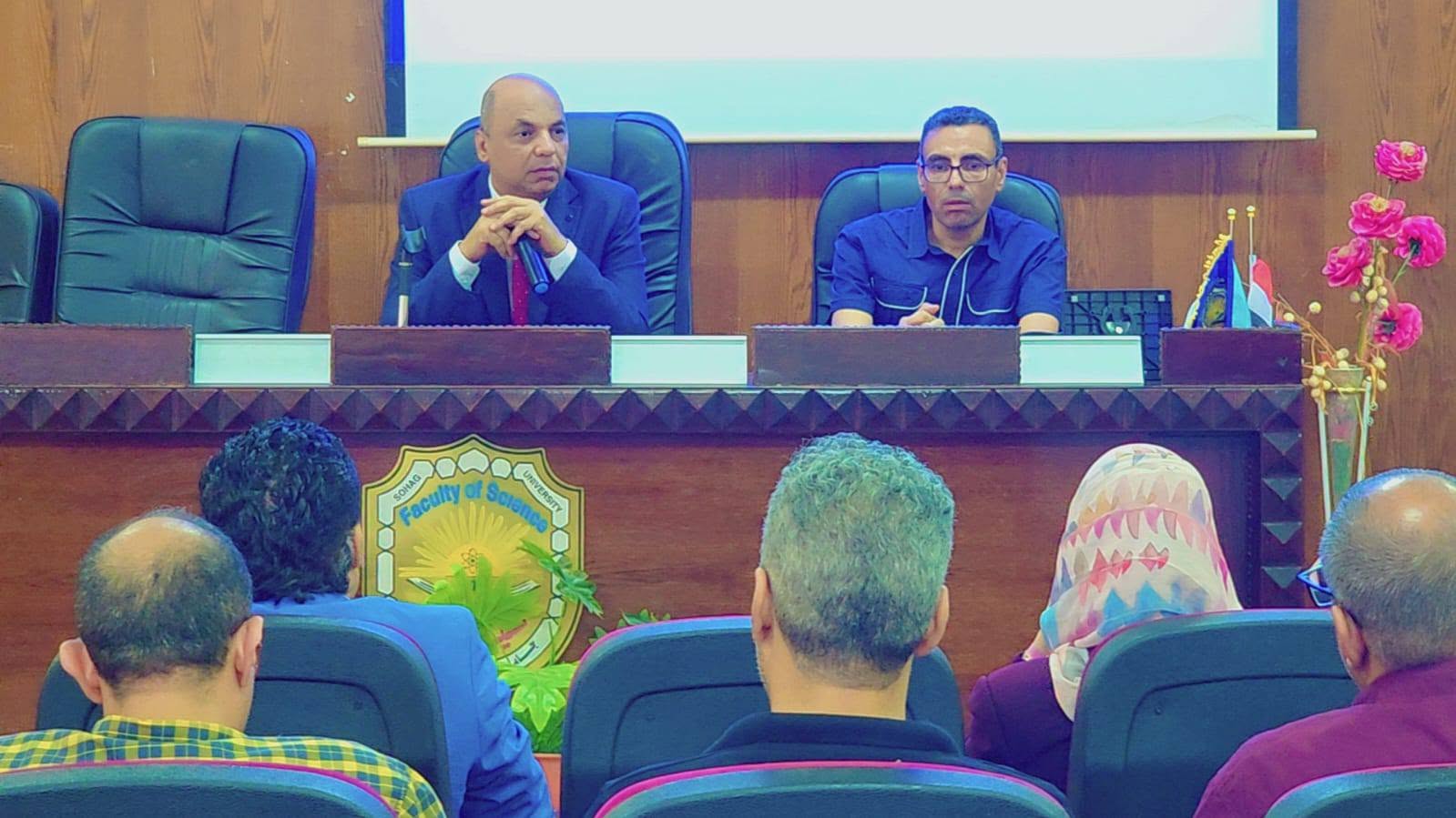 مؤتمر عرض التقارير السنوية لإدارات كلية العلوم