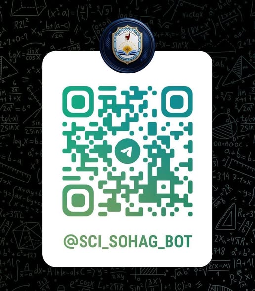 رابط بوت كلية العلوم بسوهاج