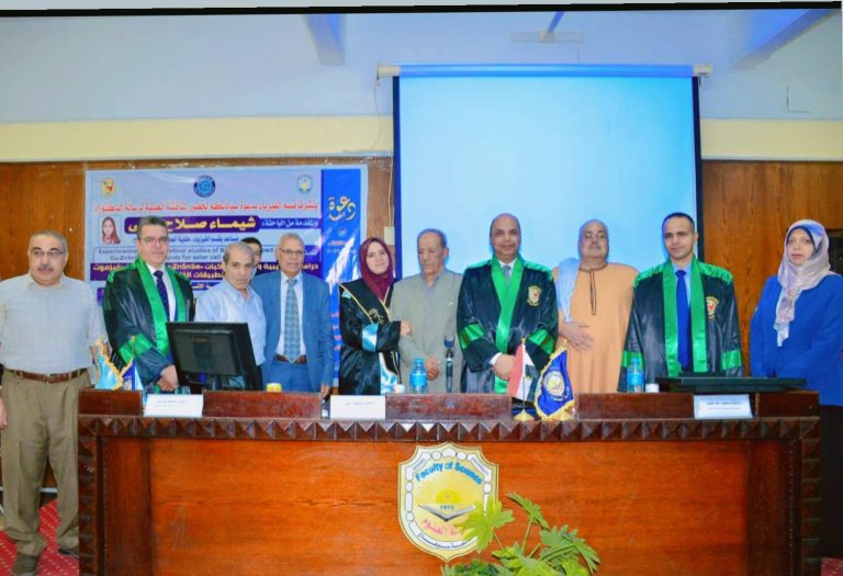 مناقشة رسالة دكتوراه بقسم الفيزياء بكلية العلوم جامعة سوهاج