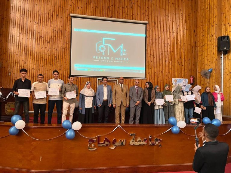 لقاء تعريفي للطلاب الجدد بكلية العلوم بجامعة سوهاج