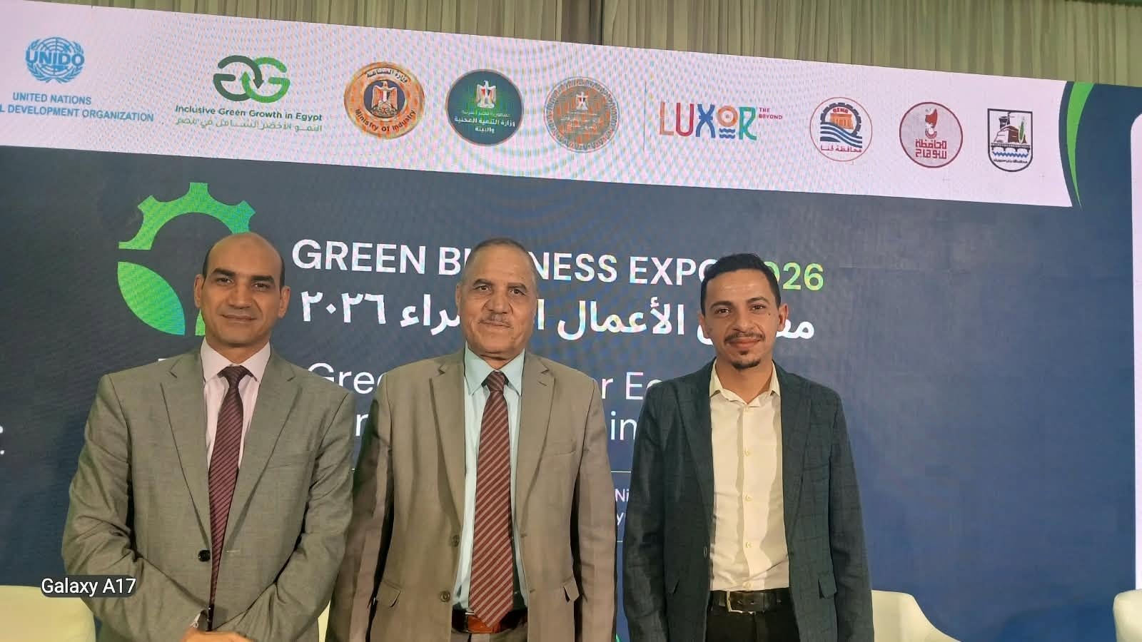 كلية العلوم بجامعة سوهاج تشارك في افتتاح الدورة الرابعة من معرض الأعمال الخضراء 2026 بالأقصر